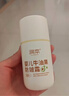 润本（RUNBEN）儿童牛油果防皴霜75g*2宝宝婴儿面霜秋冬滋润补水敏感肌放心用 实拍图