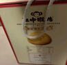 江中猴姑0糖无糖猴头菇饼干年货礼盒960g养胃低GI中老年人早餐休闲零食 实拍图