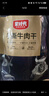 蒙时代 风干牛肉干正宗内蒙古特产手撕开袋即食零食散装熟食真空肉干 原味500g 实拍图