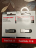 闪迪（SanDisk）1TB U盘 CZ73 安全加密 数据恢复 学习电脑办公投标 小巧便携 车载 大容量金属优盘 实拍图