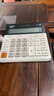 卡西欧（CASIO）超宽计算器DH-12-WE白色无声款12位数字显示双电源桌面办公专业计算系列 实拍图