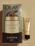 玉兰油（OLAY）多效面霜50g补水润肤抗皱紧致保湿面霜新年礼物送女友 实拍图