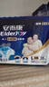 安而康（Elderjoy）长效干爽成人纸尿裤L10片臀围95-120cm成人尿不湿老人卧床夜用 实拍图