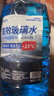 朗力 4大桶汽车玻璃水冬季零下防冻去油膜去虫胶车用镀晶雨刮水清洁剂 -15度以上使用 【防冻型4瓶】 实拍图