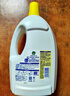 滴露（Dettol）衣物除菌液 消毒液 柠檬3L 99.9%杀菌除螨内衣儿童衣物可配洗衣液 实拍图