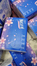 【真实惠】樱花原木抽纸餐巾纸面巾纸卫生纸家庭装实惠装 樱花原木抽纸 5层 240张*16包 实拍图