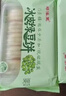 三只松鼠同款绿豆饼短保0蔗糖手工冰皮红豆饼芋泥饼糕点特产1 冰皮绿豆饼2盒20个660g 实拍图