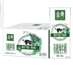 伊利金典有机纯牛奶整箱 250ml*16盒 3.6g乳蛋白 年货礼盒裝 实拍图