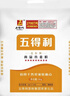 五得利（WUDELI）金系列尚品5kg  中筋粉包子馒头饺子家庭通用粉 实拍图