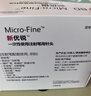 新优锐BD针头胰岛素针头一次性使用注射笔用针头 0.23(32G)*4mm21支 实拍图