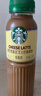 星巴克（Starbucks）星选 即饮咖啡 拿铁 270ml*6瓶 瓶装咖啡饮料低脂肪 实拍图