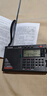 德生（Tecsun） DR-920C便携式收音机 全波段老年人数字显示钟控英语四六级高考 铁灰色 实拍图