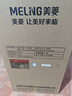 美菱（MeiLing）茶吧机 家用饮水机遥控智能【升级抑菌管道】双温双显下置水桶全自动自主控温立式泡茶机MY-DA3920 实拍图
