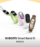 小米（MI）手环10 标准版嫩芽绿 国家补贴 智能手环 专业运动健康 监测睡眠管理 心率血氧长续航运动 实拍图