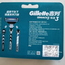 吉列刀片 适配锋速3经典 剃须刀片 吉列刀头 进口原装8刀头 非吉利 实拍图