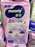 MOONY苏菲尤妮佳Q薄萌羽慕怡小羊驼纸尿裤尿不湿S58片(4-8kg) 实拍图