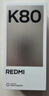 小米 REDMI K80 第三代骁龙 8 6550mAh大电池 澎湃OS 雪岩白 16GB+512GB 红米5G手机 实拍图