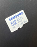 三星（SAMSUNG）512GB TF(MicroSD)存储卡 EVO白卡 适配大疆无人机运动相机Pocket3支持4K视频 读160MB/s写120MB/s 实拍图
