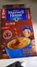 麦斯威尔（Maxwell House）特浓速溶咖啡粉13g*100条盒装 三合一冲饮 0反式脂肪酸 固体饮料 实拍图