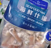 1号会员店海鲜什锦 1斤 轻食火锅食材海鲜贻贝肉虾仁鱿鱼扇贝柱 实拍图