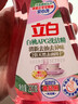 立白白桃APG洗洁精220g A类果蔬奶瓶洗洁剂洗碗液洗涤灵高效去油除味 实拍图