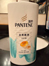 潘婷氨基酸洗发水丝质顺滑750G洗发水洗头膏男女通用 实拍图