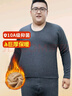 南极人加肥加大男士保暖内衣男加绒加厚大码肥佬秋衣秋裤套装深灰6XL 实拍图