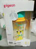 贝亲（Pigeon）PPSU双把手防胀气奶瓶330ml 绅士豹 L号奶嘴 6月+ AA223 实拍图