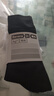 蕉内银皮301S袜子男士新疆精梳棉7A抗菌防臭商务休闲透气秋冬长筒5双 实拍图