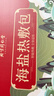 同仁堂 盐袋海盐热敷包热敷袋理疗袋电加热理疗艾灸艾草暖宫腰带TRT-01Z 实拍图