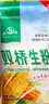 双桥生粉380g玉米淀粉烹饪勾芡食用生粉西点饼干原料 家用生粉裹肉粉 实拍图