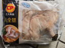 CP正大食品白羽鸡全腿2斤 生鲜冷冻早餐  鸡大腿 烤鸡腿炸鸡腿 实拍图