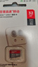 闪迪（SanDisk）32GB TF（MicroSD）内存卡A1 U1 C10 至尊高速移动版存储卡 读速120MB/s 手机平板游戏机内存卡 实拍图