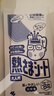 小林制药（KOBAYASHI）医用退热贴成人16片退烧贴高热发烧降温贴流感防护优选原装进口 实拍图