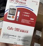 三诺GA-3血糖仪家用高精准测血糖仪器医用级检测仪200支试纸套装 实拍图