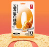 源氏五零蛋白辣条60g*10 健身娱乐休闲食品解馋零食小吃素肉豆干 实拍图