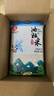 国宝桥米油粘米40斤真空装10斤*4（整箱) 当季新米 南方长粒籼米好吃 实拍图