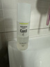珂润（Curel）控油化妆水150ml 补水保湿爽肤水护肤品敏肌适用成毅代言新年礼物 实拍图