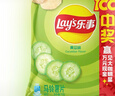 乐事（Lay's）薯片 黄瓜味 75克 休闲零食 膨化食品【王鹤棣推荐】 实拍图