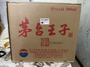 茅台 2022年 金王子 酱香型白酒 53度 500ml*6 整箱装 实拍图
