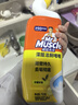 威猛先生（Mr Muscle）洁厕灵 750g*4瓶 柠檬草香 洁厕剂 洁厕液厕所马桶除垢去渍去异味 实拍图