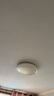 欧普照明（OPPLE）吸顶灯智控调光LED照明灯具全光谱智慧光圆卧包安装 品见4白 实拍图