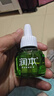 润本（RUNBEN）电热蚊香液驱蚊水60晚45ml×2瓶+1个加热器驱蚊液 实拍图