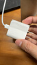 Apple/苹果 20W USB-C充电器  type-c充电器苹果手机充电器原装手机快充头 苹果17手机充电器 实拍图
