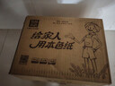 泉林本色抽纸200抽*15包经典爆款整箱批发加量家庭耐用餐巾纸面巾纸卫生纸 实拍图
