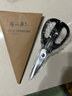 张小泉流线几何·岚影家用不锈钢厨房剪刀(黑色) J200011 实拍图