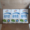 伊利纯牛奶250ml*21盒 全脂牛奶 优质乳蛋白 礼盒装 实拍图