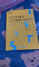 【新东方旗舰店】雅思词汇书100个句子记完7000个雅思单词俞敏洪IELTS单词书雅思词汇真经 雅思真题语法阅读学习资料剑桥官方教材网课视频课 【单词书+练习册】100个句子记完7000个雅思单 实拍图