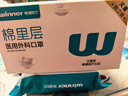 稳健棉里层医用外科口罩独立包装一只一袋灭菌级50只亲肤秋冬季保暖 实拍图