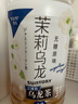 三得利（Suntory）【代言人成毅同款】 无糖茉莉乌龙茶饮料 0糖0能量1.25L*6瓶 实拍图